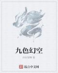 元末之南宋宝藏