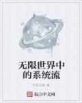 奇遇大道