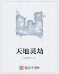 我被二次元附体了