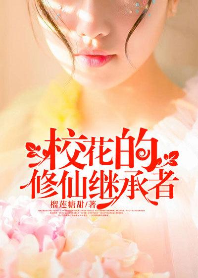万界典狱长