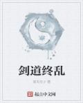 万界领地系统
