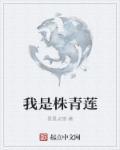 拜托了！驱魔师
