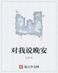 随机穿越者