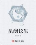 墟时