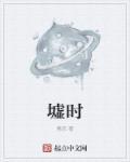 第三次大转移