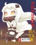 诸天万界我独行