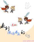 本系统从不坑人
