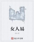 逐风控卫传说