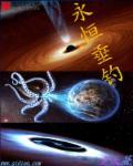 英雄联盟之神使