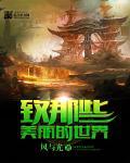 圣神传承