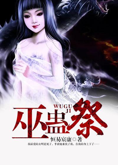 高冷师兄，请自重