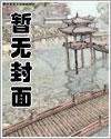 王权之杖