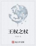 千古灵帝