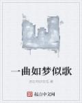 天地录之仇恨
