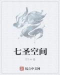 墨雪长渊录