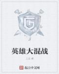 耀世天星