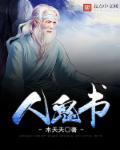 至高天界