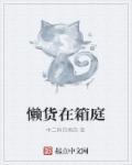 诸天万界小说系统